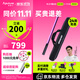 愛(ài)圖仕（Aputure）艾蒙拉 T2C 補光燈棒led攝影管燈RGB全彩手持戶(hù)外拍攝視頻棒燈直播氛圍燈高亮高清造型燈 艾蒙拉T2C 單燈標配（60cm）
