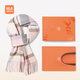 海瀾之家圍巾女士新款純羊毛圍巾秋冬保暖百搭新款生日禮物送女友禮盒裝 玉粉紅圍巾 ”橙“意禮盒