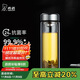 希諾抗菌玻璃杯雙層隔熱水杯男高檔辦公車(chē)載泡茶杯子X(jué)N-1938煙灰390mL