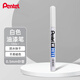 派通（Pentel ）油漆筆0.5mm細頭針管 汽車(chē)補漆劃痕修復 油性記號筆 X100W-F 白色