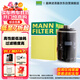 曼牌（MANNFILTER）機油濾清器機濾W712/75 W712/75M昂科拉創(chuàng  )酷英朗沃藍達科帕奇雅特