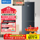 奧克斯186升二級能效風(fēng)冷無(wú)霜雙門(mén)電冰箱家用宿舍租房辦公室節能省電低噪冷凍冷藏兩用BCD-186WN