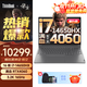ThinkPad聯(lián)想ThinkBook 16p 2025 AI元啟版高性能筆記本電腦獨顯游戲本設計師移動(dòng)圖形工作站 可選2024 i7-14650HX 32G內存 1T固態(tài) 升級配置 8G獨顯 高分辨