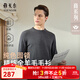 雅戈爾（YOUNGOR）羊毛衫男全綿羊毛羊毛衫舒適暖和厚度適中溫暖舒適可內搭翻領(lǐng)襯衫 VYQW639994DYB灰色 XL 110cm