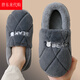 胖東來(lái)棉拖鞋男款冬季包跟2025新款室內厚底防滑保暖毛毛絨同款 灰色_【主圖款】 41-42 42_-43【適合腳穿】