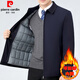 皮爾卡丹棉衣外套男 翻領(lǐng)加厚棉服男防風(fēng)保暖可拆卸內膽商務(wù)夾克男爸爸裝 2199深藍色（拉鏈款） 2XL 185碼-適合體重165-175斤
