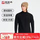 探路者（TOREAD）長(cháng)袖T恤男25秋冬戶(hù)外加絨保暖彈力德絨半高領(lǐng)打底上衣TAJJCN91859