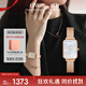 丹尼爾惠靈頓（DanielWellington）DW手表女 全新星辰貝母女士手表 時(shí)尚小方表生日禮物DW578