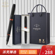 派克（PARKER）簽字筆  IM魅影黑金橙寶珠筆