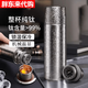 胖東來(lái)鈦杯純鈦保溫杯鈦合金雙層男士大容量燜茶壺悶泡茶水 皓月銀460ml【內外純鈦機械溫顯