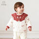 乖奇熊【暖護棉】嬰兒童夾棉服冬季保暖女寶寶紅色中式上衣抑菌加厚外套
