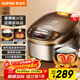蘇泊爾（SUPOR）電飯煲4-5人大容量5升球釜內膽柴火飯電飯鍋家用煲湯煮粥鍋多功能智能預約微壓電飯鍋SF50FC733