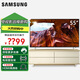 三星 55英寸4K電視 UA55RU7520JXXZ 55MUF30Z 4K畫(huà)質(zhì) 平板電視55KU6300 55KU6100 智能超薄液晶電視 55英寸 UA55RU7520（4K超清 HDR 語(yǔ)音）