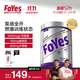 FoYes精準氮泵酸耐力爆發(fā)咖啡因?；撬釋?zhuān)用跑步運動(dòng)健身力量訓練 【40天用量】氮泵粉檸檬味280g