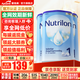 荷蘭牛欄諾優(yōu)能(Nutrilon) 嬰幼兒配方奶粉1段 原裝進(jìn)口 1段 3罐 （0-6個(gè)月）26.11-27.6