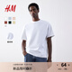 H&M男裝女裝T恤秋冬情侶裝重磅純棉寬松圓領(lǐng)紅色短袖打底衫0608945 白色 L 175/108 oversize寬松版型