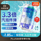京東京造蘇打水氣泡水飲料330ml*24罐0糖0脂0卡原味整箱更優(yōu)惠