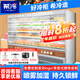 希冷（XILEN）串串展示柜冷藏保鮮柜風(fēng)幕柜噴霧加濕自助火鍋麻辣燙點(diǎn)菜選菜柜商用立式無(wú)霜冰箱蔬菜炸串冷風(fēng)柜 豪華款不銹鋼帶噴霧 支持尺寸款示定制【單拍不發(fā)】