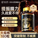 九芝堂淫羊藿馬鹿茸片枸杞提升精力補腎狀陽(yáng)強身男士緩解體力疲勞180粒