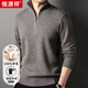 恒源祥100%羊毛衫拉鏈高領(lǐng)毛衣冬季保暖針織加厚 淺咖 L175/92A 