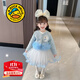 G.DUCKKIDS小黃鴨童裝艾莎衣服女童套裝春秋季兒童外套女寶寶秋裝愛(ài)莎連衣裙 藍色 110 尺碼4~5歲【100-110cm】cm