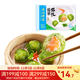 廣州酒家利口福蝦餃速凍食品廣式點(diǎn)心蝦仁肉餃子早點(diǎn)方便早餐早茶兒童早餐 翡翠蝦餃  200g（8個(gè)裝）