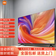 小米（MI）65英寸4K智能家電網(wǎng)絡(luò )電視機55寸75寸超清全面屏液晶平板電視庫存樣機 65英寸 掛架版（包安裝）特殊墻體除外