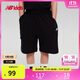 NEW BALANCE4-14歲男女兒童夏季款運(yùn)動(dòng)寬松透氣短褲