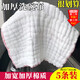 皓梵潔洗碗布抹布廚房專(zhuān)用洗碗巾百潔布不沾油加厚純棉紗布多功能清潔用 加厚5條裝【約31*31cm】