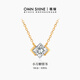 慕璨（OWN SHINE）【官方正品】小方糖情書(shū)18k金真鉆培育鉆石項鏈送女 18k金黃色 【約35分】【DE/ SI-VS】