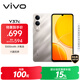 vivo Y37c 6GB+128GB 鈦金 5500mAh大電池 SGS五星整機抗跌耐摔認證 150%大音量 老人機 AI手機