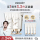 cemoy澳詩(shī)茉洗面奶氨基酸溫和清潔潔面套裝100ml*2敏感肌生日禮物男女