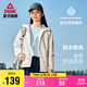 匹克運(yùn)動外套女士秋季沖鋒防潑水風(fēng)衣運(yùn)動戶外夾克休閑服裝DF233022