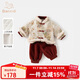 班喜迪女童漢服套裝冬季周歲寶寶禮服新中式兒童新年唐裝男童過(guò)年拜年服 杏色 80 cm