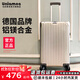 烏尼莫克（Uniamog）全鋁鎂合金行李箱登機箱小型旅行箱男出差拉桿箱女密碼箱子大容量 幻影銀（豪華款 陽(yáng)極氧化工藝） 20英寸 /可登機 第六代鋁鎂合金