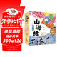 山海經(jīng)里的故事——南山先生（套裝共3冊） 千萬(wàn)里江山 四海有奇聞 多姿多彩的神話(huà) 三四五年級中小學(xué)生課外讀物歷史科普