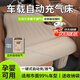 蝸牛叔叔汽車(chē)車(chē)載充氣床墊后排座椅睡墊suv后備箱床墊轎車(chē)睡覺(jué)神器填平墊 旗艦款-自動(dòng)抽/充氣+升級找平墊 【全新升級】車(chē)載車(chē)上睡覺(jué)神器
