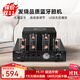 諾普聲(Nobsound) MS-10D hifi 經(jīng)典膽機電子管藍牙功放發(fā)燒功放機音響2.0家用 hifi音響組合套裝 黑色 藍牙膽機 升級款 （帶光纖同軸）
