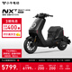 小牛電動(dòng)【真便宜直播領(lǐng)200券 深圳專(zhuān)享】NXT Sport ABS版 電動(dòng)自行車(chē)鉛酸電池智能電瓶成人代步自行車(chē)