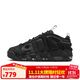 耐克（NIKE）男子AIR MORE UPTEMPO LOW運動(dòng)休閑鞋IM6649 IM6649-001 41