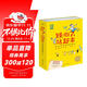 跌倒了站起來(lái)繪本套裝全套8冊(大獎抗挫力培養繪本兒童橋梁閱讀書(shū)籍勇敢做自己自信心行動(dòng)力養成故事繪本圖畫(huà)書(shū)圖書(shū)）