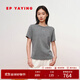 EP雅瑩女裝 長(cháng)絨棉正肩修身針織短袖t恤衫上衣  2025新款5339B 灰色 XL