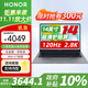 榮耀（HONOR）筆記本電腦MagicBookX14 酷睿高性能標壓處理器 商務(wù)辦公輕薄本學(xué)生手提電腦高清護眼屏長(cháng)續航 i7-13620 16G 1T 2.8K高刷屏 【官方標配】