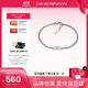 EMPORIO ARMANI阿瑪尼男士手鏈簡(jiǎn)約時(shí)尚手鏈男款生日禮物送男友EGS3247040