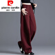 皮爾卡丹（pierre cardin）酒紅色彎刀休閑褲女2025新款秋冬季加絨女褲寬松時(shí)尚香蕉鐮刀褲子 葡萄酒紅-長(cháng)褲 XL