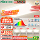 雷士（NVC）全光譜護(hù)眼吸頂燈客廳大燈智能LED照明燈具簡(jiǎn)約大氣包安裝光域S