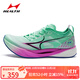海爾斯KM3全掌碳板跑鞋學(xué)生中高考體育跳遠田徑訓練專(zhuān)用競速跑鞋 逐夢(mèng)水青 KM3 42