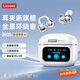 聯(lián)想（Lenovo）【智能觸屏】藍牙耳機耳夾式高音質(zhì)開(kāi)放式不入耳骨傳導概念無(wú)線(xiàn)藍牙6.0超長(cháng)續航游戲音樂(lè )運動(dòng)跑步 皓月白【智能觸控屏+旗艦藍牙6.0】 云感舒適佩戴-定向傳音技術(shù)