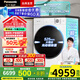 松下（Panasonic）【小薄荷】10公斤超薄全嵌滾筒洗衣機 洗烘一體 納諾怡護理 光動(dòng)銀除菌 智投 水氧泡沫凈 國家補貼 悅光白 XQG100-83TA5