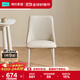 林氏家居餐椅輕奢高級家用靠背椅子餐廳吃飯凳子2025新款LH333S5